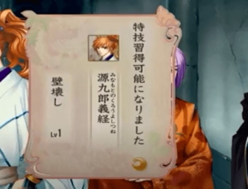 九郎　壁